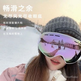 滑雪眼鏡雙層防霧球麵大視野男女雪地戶外成人護目鏡臺灣出貨, 黑框灰片（218款）,送布袋, 1個