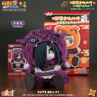 쿠쿠스토어 재고 있음 토토이 에아키 나루토 시트인 파티 코노하가쿠레 산인 지라이야 오로치마루 츠나데, 10 E