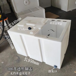 활어 이송용 물탱크 대형 수평 횟집 사각 수조, D. 300리터 투명 플랩 (손잡이X)