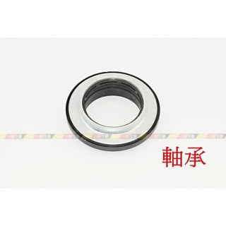 VAG小賴汽車 Octavia Superb Kodiaq Karoq 前避震器上座軸承 全新原廠規格提升舒適穩定, 1個, 軸承= FAG