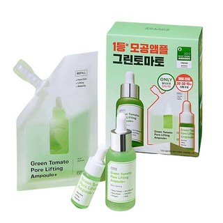 SUNGBOON EDITOR 綠番茄毛孔緊緻精華液補充套裝，收縮毛孔，提拉緊緻，保濕補水，韓國護膚品, 1件, 70ml