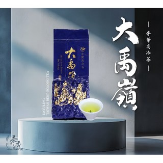 特頂大禹嶺極致茶/生茶/烏龍/高海拔/台灣茶/冬茶/春茶, 1個, 4兩(150g)