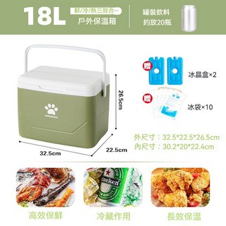 保溫箱 便攜車載冰箱冰桶 擺攤戶外露營 野餐保冷保鮮 手提冷藏箱 露營冰箱 車載冰箱 釣魚冰箱, 18升【青草綠】-送10個冰袋+2個冰晶, 青草綠, 18升
