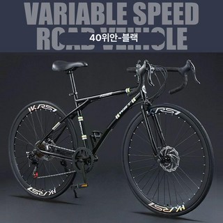 주니어 로드자전거 입문용 초등학생 키즈 어린이 라이딩용 입문 통학 초보 성인 바이크 학생, 다른, 1cm