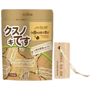 全球倉香樟木條 天然香樟原木 防蟲防蛀 10條裝, 1g, 1個