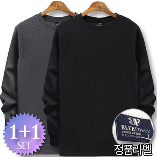 블루포스 심플 맨투맨 1+1세트 남자 긴팔 티셔츠 남성 운동복 단체티 커플티 겨울옷 [국내생산]