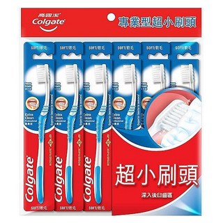 Colgate 高露潔 專業型超小刷頭牙刷 顏色隨機, 6支, 1包