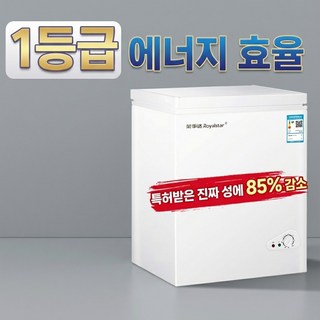 성에방지 김치 미니 냉장고 1등급 전기절약형 냉동고, 152L, 화이트