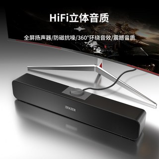 녹스게이밍기어 바스타X 가상 7 1채널 화이트 IX SB RGB PC 사운드바, 6 유선 컴퓨터 스피커 블랙 WK09