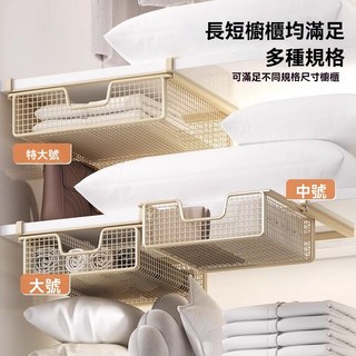 伸縮抽屜置物架：衣櫃內衣收納盒，懸掛雙層設計，廚房收納箱，免釘安裝，多場景適用, 1個, 槍灰色,中號加厚款【深31寬34高11】