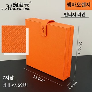 미용 가위 보관 상자 미용사 이발사 가위 도구함, A.엠마 오렌지 [라인 패턴 가위박스], 1개