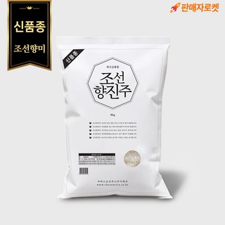 신품종 조선향미 조선향진주 최고급품종 맛있는쌀, 8kg, 1개