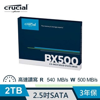 Crucial BX500 2TB 2.5吋 SATA 高速固態硬碟，電腦升級首選，體驗極速效能