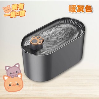 一隻喵 智能寵物飲水機，3L大容量，三層過濾，靜音省電，缺水斷電提示, 1個, 掌印深藍色 - 靜音標準版