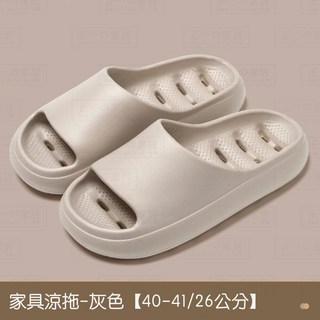 正一家居 加厚素色漏水款拖鞋 防滑室內浴室拖鞋 厚底止滑排水涼拖鞋, 灰 【40-41/26公分】, 1個
