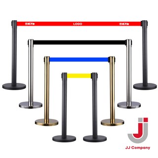 제이제이 2m 벨트 차단봉 자동 스텐 바리게이트 가이드라인 안전봉 통제선 인쇄가능, 단면인쇄, 1개
