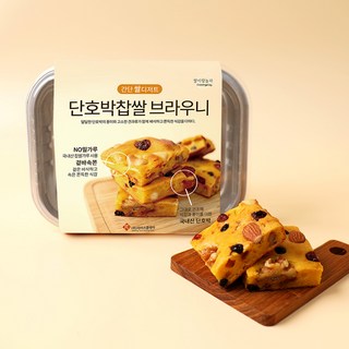 간단 쌀 디저트 집에서 떡 만들기 단호박 찹쌀 브라우니 믹스