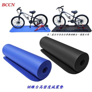 BCCN 訓練台高密度減震墊 自行車磁阻騎行台避震墊 降噪地墊 室內滾筒練習台減震地毯 鍛鍊台專用墊, 1個, 厚度15mm(黑色), 黑色