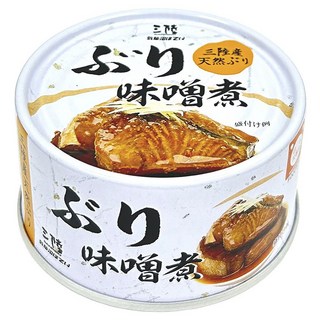 三陸氣仙沼 味噌風味鰤魚罐頭, 1罐, 170g