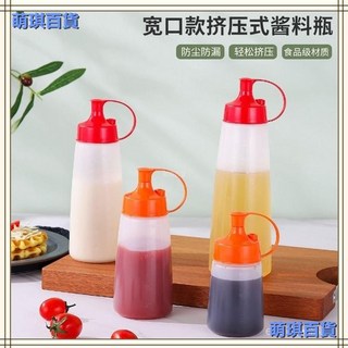 臺灣出貨 塑料擠醬瓶 大口徑粗口醬料瓶 商用級沙拉醬調料瓶子 蜂蜜擠壓瓶, 1個, 細口180ML紅色