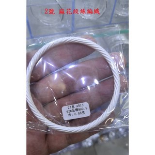 古法麻花絞絲編織閉口銀手環 銀手鐲 時尚簡約足銀999皇家典藏