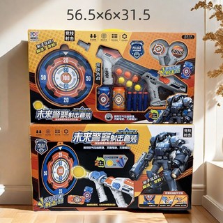 98K狙擊槍玩具 QBZ突擊步槍玩具 吃雞裝備玩具標靶, B999-43警察空氣槍,82*8.4*25.5, 1個