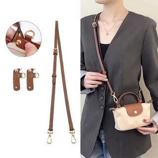 (미니전용 버클 악세서리) 롱샴 미니 스트랩 호환 크로스백 숄더백 최신버전