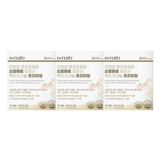 비비킹 인테로 맨즈파워업 쏘팔메토 로르산 옥타코사놀 프리미엄 500mg, 3개, 90정