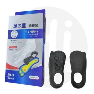 【台灣出貨】台灣 貓爪足底按摩器 磁珠足部按摩器 腳底按摩滾輪 腳底按摩器 足底按摩墊 腳底按摩墊 按摩滾輪 按, 1個, 美腿足弓墊 - Ｍ碼【35-39碼】