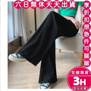 梨卡 女裝 冰絲寬褲 闊腿褲，垂感薄款休閒長褲，夏季直筒褲 GA303【現貨24H】