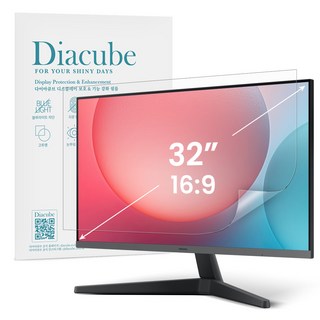 다이아큐브 모니터 저반사 지문방지 항균 블루라이트차단 액정보호필름 32인치 698.7*394.3 mm UV차단 Curved 곡면가능 무광택 전면점착형, 1개, 저반사 지문방지 32인치 698.7*394.3