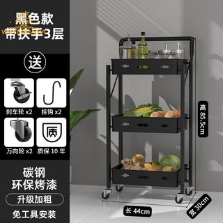 免安裝折疊小推車 廚房置物架 移動家用嬰兒用品多層收納架子通用款, 升級款3層黑色帶把手小推車免安裝可折0