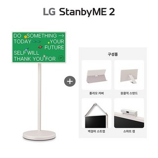 LG 스탠바이미2 + 액세서리 4종 27LX6TPGAC, 상세설명 참조, 상세설명 참조, 상세설명 참조, 없음
