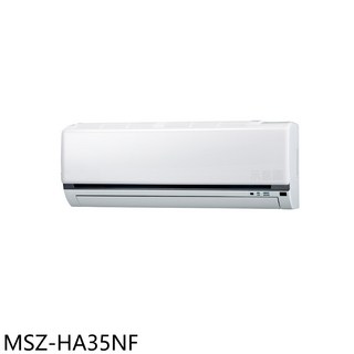 三菱電機 MITSUBISHI MSZ-HA35NF 冷暖變頻空調，智能溫控，四季舒適, 圖片色
