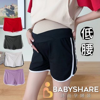 BabyShare時尚孕婦裝 運動風棉質低腰孕婦短褲 孕婦褲 孕婦裝【J3S004F3L】，舒適透氣，低腰呵護，彈性腰圍