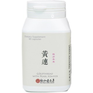 黃連複方膠囊，調節生理機能，維持身體健康, 1個, 90顆