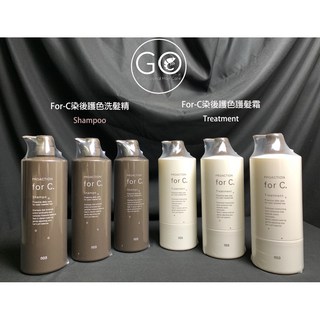 Number three 003 For-C染後護色洗髮精1000ml、護色護髮霜1000ml (染後護色、修護受損), 1件, 護色洗 + 護色護 1000ml