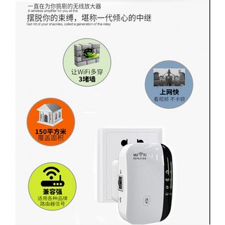 無線WiFi訊號放大器 穿牆王 路由器訊號擴展器 家用無線中繼器 網路延伸器 150平方米覆蓋, 1個, 3009白