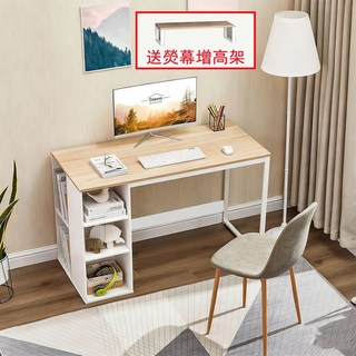 E家工廠 120CM 書桌電腦桌 DIY寫字桌 大桌面收納桌, 032-100公分電腦桌（淺胡桃木色）