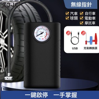 Z3JC 電動車載充氣泵打氣泵便攜式汽車打氣筒無線輪胎多功能充氣泵, 無線鋰電充電款【機械指針】:如圖, 1個