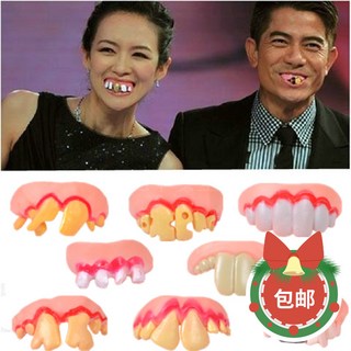 할로윈 만우절 재밌는 소품 틀니 소품 쓸떼없는 선물, 회색 썩은 이빨, 1개
