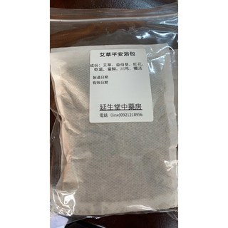 艾草平安足浴包 天然草本配方 舒緩疲勞 促進血液循環, 1個