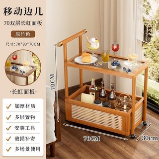 貓嶼 可移動沙發邊几家用復古小茶幾 客廳多層置物架側邊櫃, 長虹款丨原色-雙層70長【特厚加固】, 1個