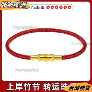 防水鋼絲繩編織紅繩手鍊，本命年轉運珠手繩，男女款超細紅繩手環，桃園快速出貨, 1個, 2mm枚紫色,成品含扣20CM
