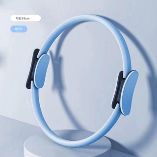 프롭테라피 롤링 어깨 롤러 홈트 요추 경추 마사지, 필라테스 링-블루 다리 훈련 골반저근 훈련, 1개