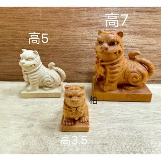 精雕虎爺木雕 崖柏虎爺 開運招財擺件
