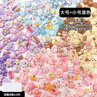 【臺灣-出貨】兒童咕卡 奶油咕卡 卡磚 咕卡磚 流沙咕卡 奶油膠手工diy 手工咕卡 咕卡玩具 咕卡材料包 2DKN, 【大號50+小號50】混色100個, 1個