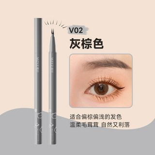 MZYZ 冪印雙爪細緻先鋒眼線筆 兩爪極細臥蠶畫下睫毛 防水防汗不暈染, 1個, V02#灰棕色