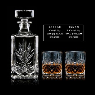 위스키 훈연 스모크 칵테일 스모커 키트 훈제 연기 불향 위스키스모커 기본 얼음 세트 + 우드 케이스 1개, 술 세트 B 술통+술잔