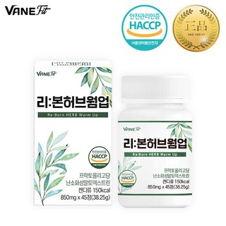 VANEFIT 식욕 억제 캔디 / 리본허브웜업 45정, 45개